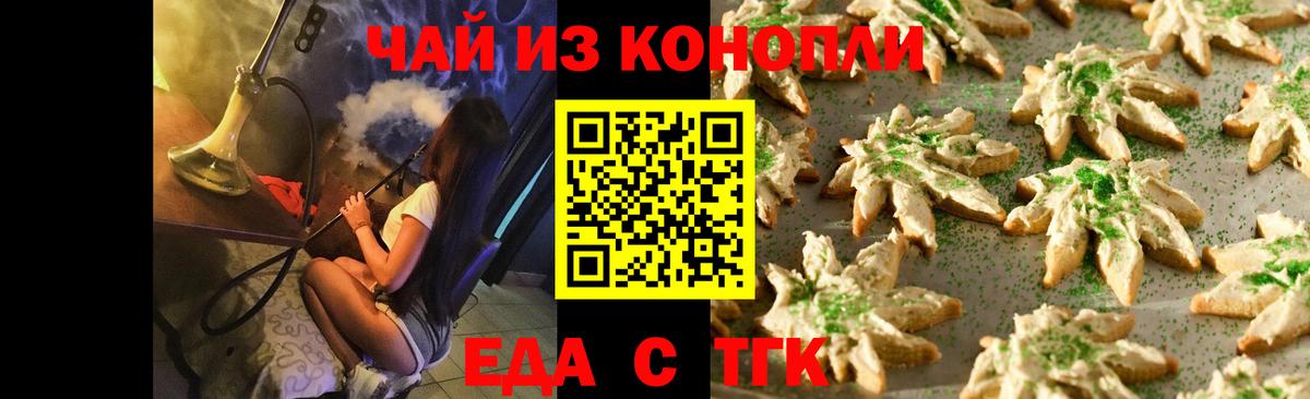 Гашиш  Вход с VPN  Alpha PVP СК   Усолье-Сибирское  МАРИХУАНА  Меф МЯУ МЯУ кристаллы 