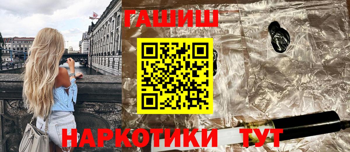 ГАШ VHQ Усолье-Сибирское