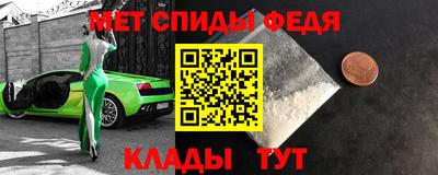 кокс Камышлов