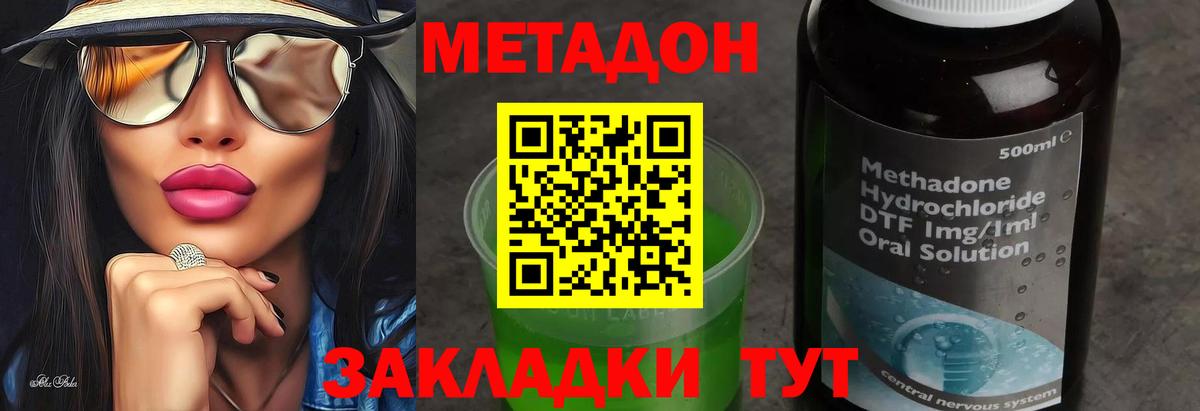 Меф мяу мяу Усолье-Сибирское