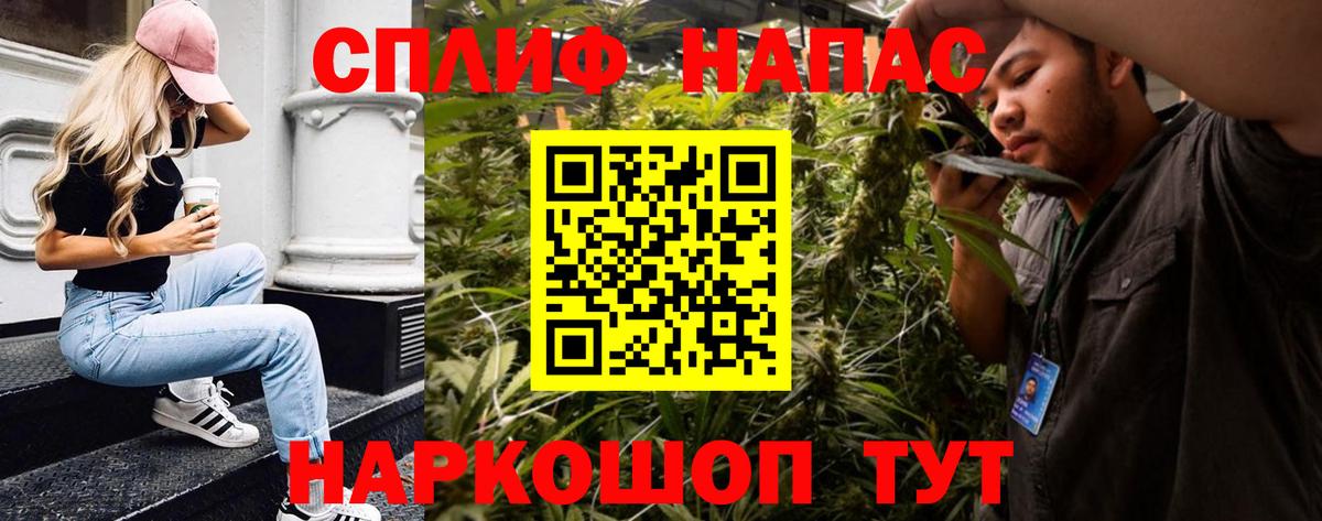 Канабис план  Каннабис ГИДРОПОН  Усолье-Сибирское  Вход с VPN  Марихуана THC 21% 